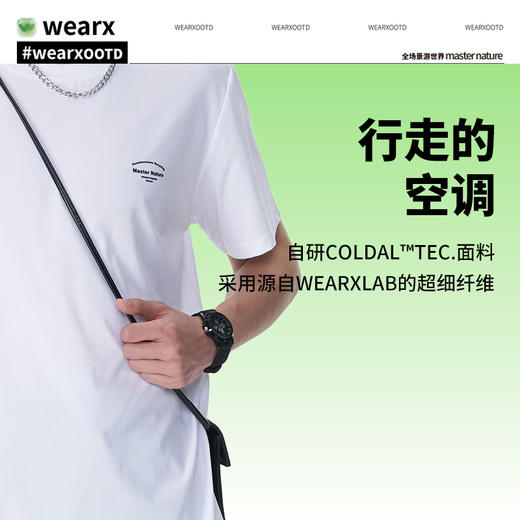 完型春夏速干零感T恤男女款 商品图2