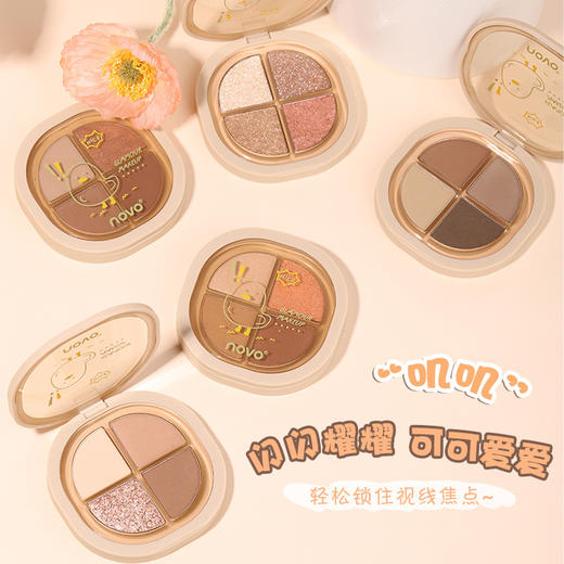 NOVO灵动软糯四色眼影盘 珠光哑光细闪不晕染温柔粉紫芋泥眼影 商品图1