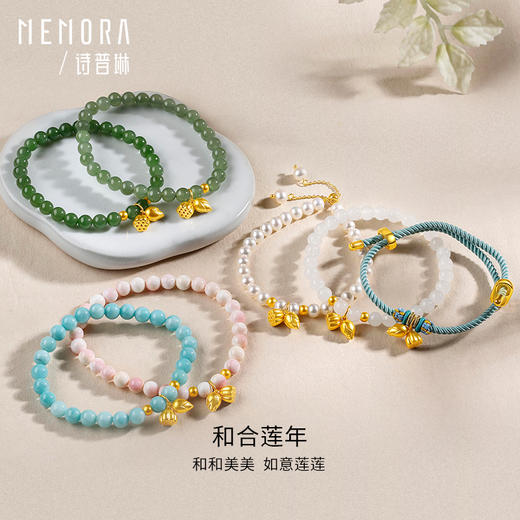 和合莲年足金和田玉手链两世欢黄金莲蓬莲花转运珠碧玉天河石手串HB3144 商品图0