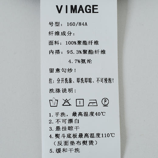 VIMAGE纬漫纪秋季新款洋气复古印花显瘦女小上衣V1813403 商品图7