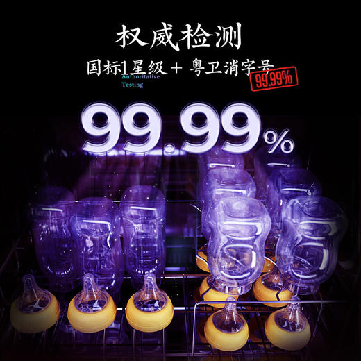 一觅   母婴级消毒柜家用    小型消毒碗柜台式  ZTP35-A 商品图4