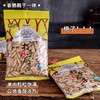 好吃到停不下来！【古法打手瓜子】内蒙古363葵花籽 粒粒饱满 香脆可口 好吃不易上火 100g/袋*8袋 商品缩略图4