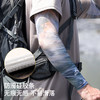 男士冰丝防晒袖套户外骑行钓鱼防滑透气冰袖加大运动护健身臂HB35 商品缩略图2