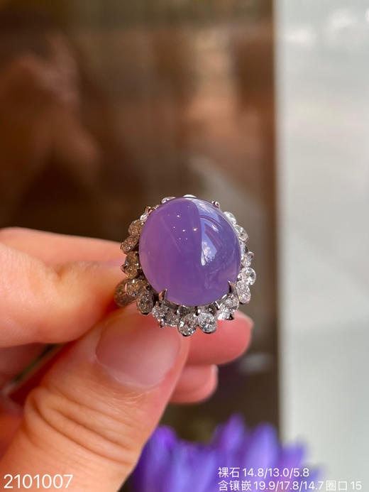 紫罗兰蛋面吊坠【2101007】具体价格微信咨询 商品图3