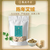 【象艾益家】三年陈 5:1艾绒  可自制艾条艾柱艾塔 散装称重500g/袋 商品缩略图0