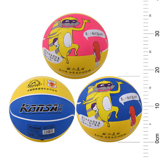 狂神篮球KS0761  3＃橡胶 商品图0