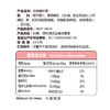 金质椰奶糖200g 糖果 内有独立小袋装【129元任选8件】 商品缩略图2