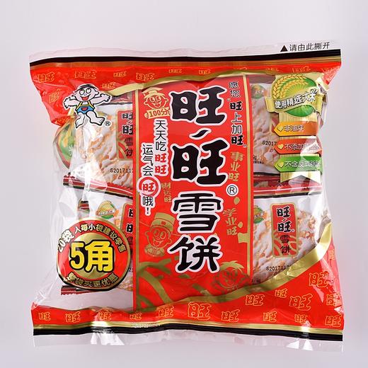 旺旺雪饼量贩装 商品图0