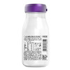 【新客特惠】新希望玻璃瓶A2β酪蛋白鲜牛奶200ml 商品缩略图5