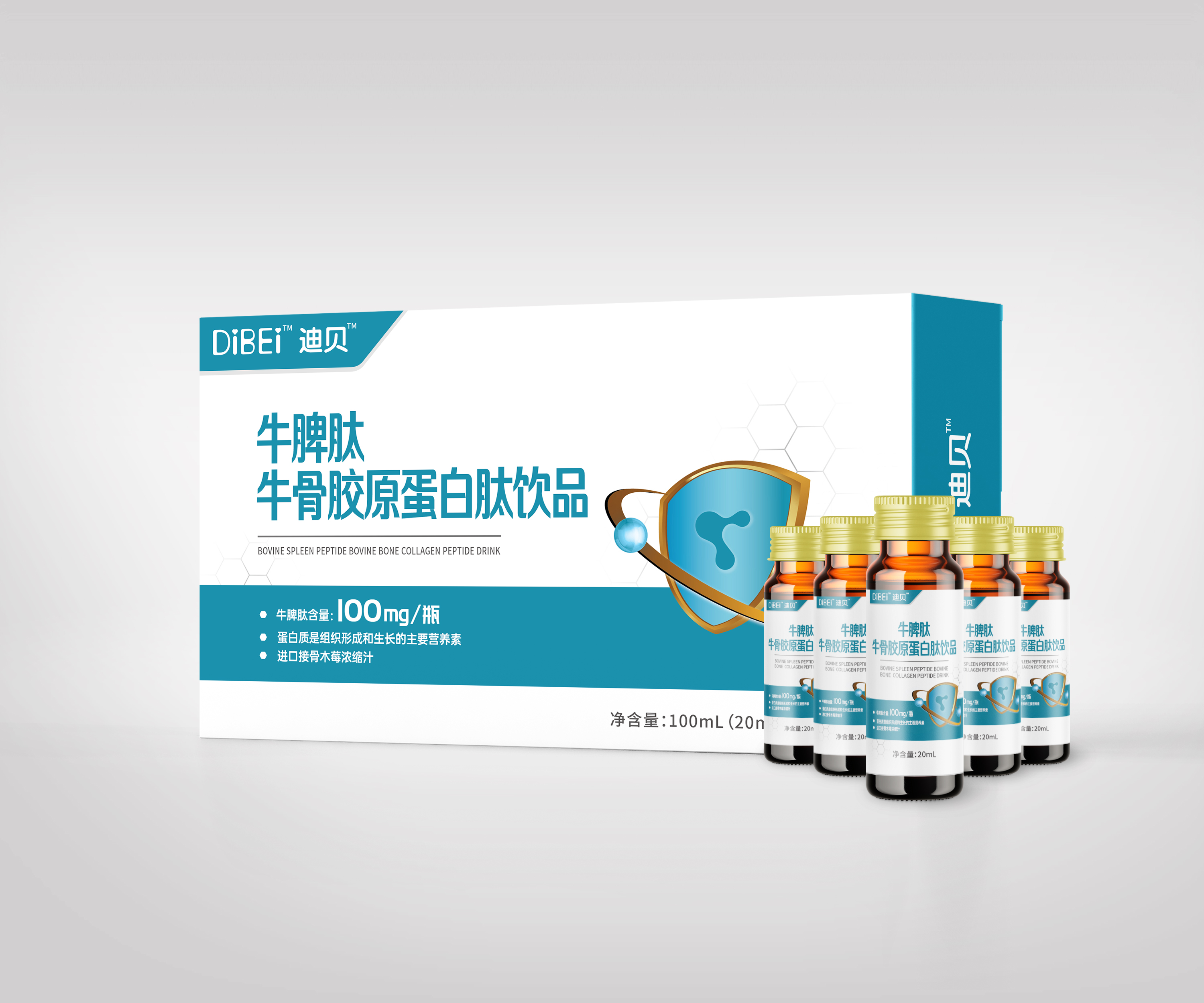 【DIBEI迪贝】 牛脾肽牛骨胶原蛋白饮品 体质优秀 成长无忧