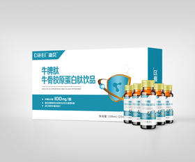 【DIBEI迪贝】 牛脾肽牛骨胶原蛋白饮品 体质优秀 成长无忧