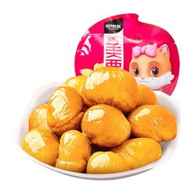 【三只松鼠】美栗甘栗仁100g