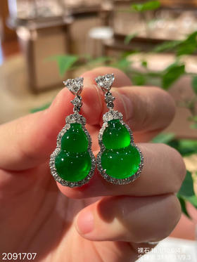 2091707，葫芦耳坠。具体价格微信咨询