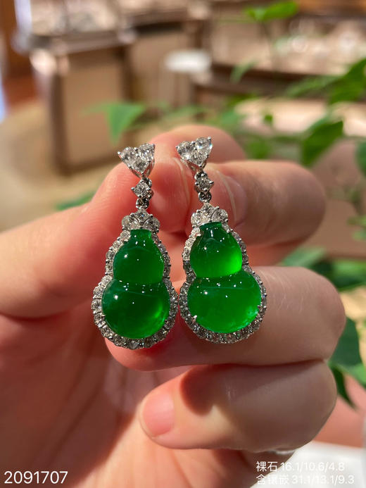 2091707，葫芦耳坠。具体价格微信咨询 商品图0