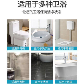 麦格丽（Megalithe）尿碱溶解剂2.5升 厕所马桶清洁剂洁厕灵除垢溶通宝 商品图3