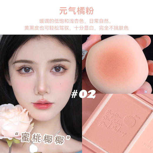 NOVO柔颜双色修容粉饼 立体提亮阴影鼻影腮红高光修容一体盘 商品图1