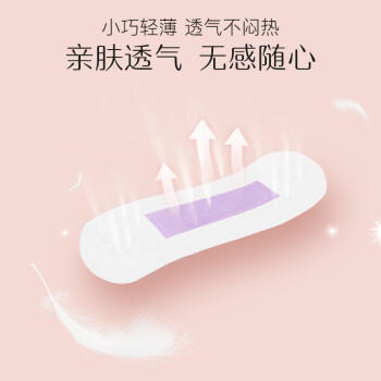阿莎娜（Asana）卫生护垫155mm30片 绵柔触感亲肤透气超薄姨妈清爽舒适加拿大品牌 商品图5