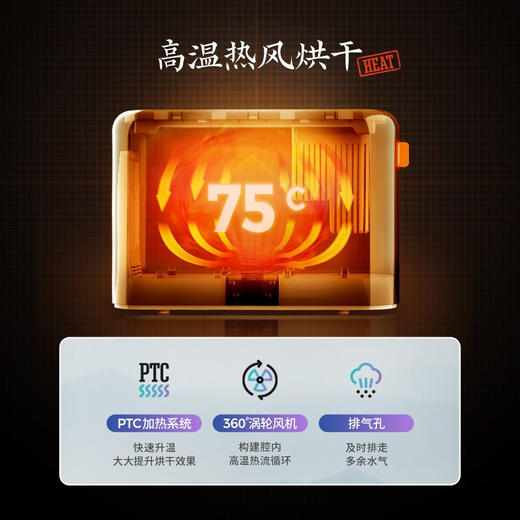 一觅    家用小型消毒机  紫外线杀菌烘干  菜板刀筷消毒机   K15 商品图6