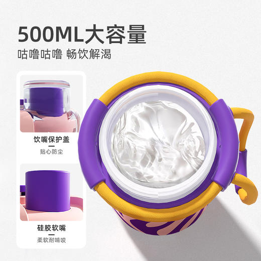 mideer弥鹿喷雾杯儿童小学生运动夏季大容量随手防摔便携随行水杯 商品图3