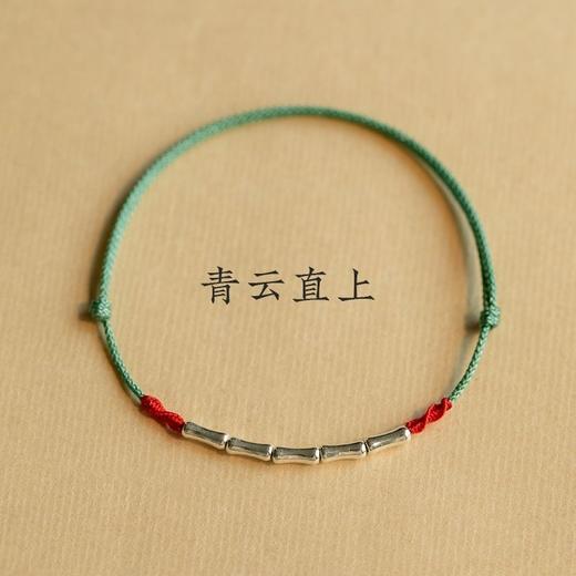 上岸S925银手链竹节红绳脚链女编织男考研手绳情侣礼物 商品图1