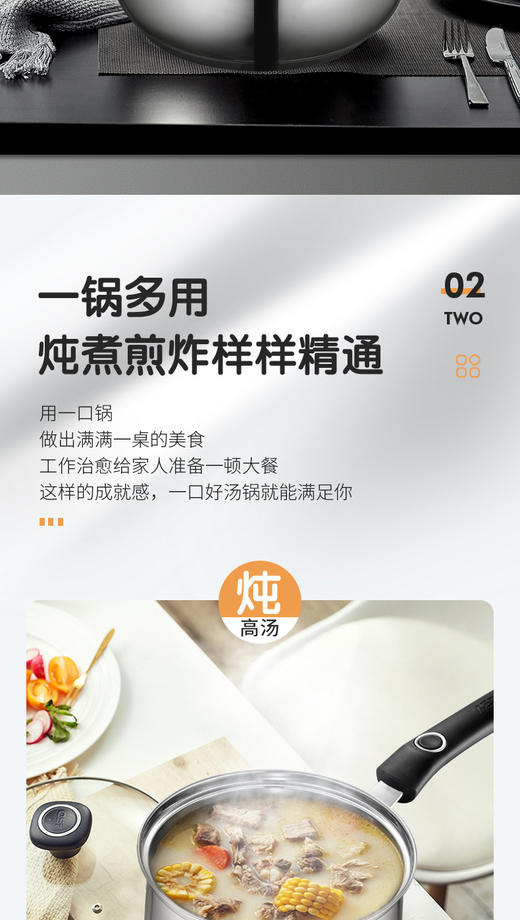 爱仕达奶锅304不锈钢泡面牛奶锅家用燃气电磁炉宝宝辅食锅小汤锅NS16B1WG 商品图2