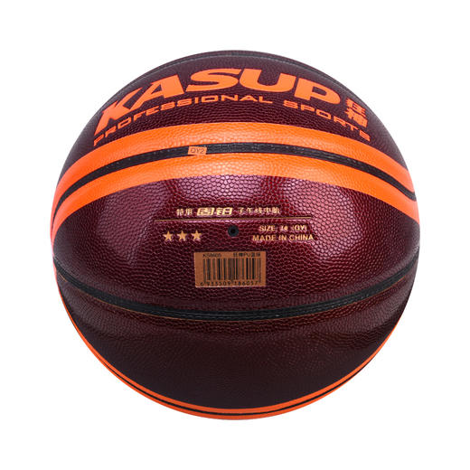 狂神篮球KS8605带荧光7号 商品图2
