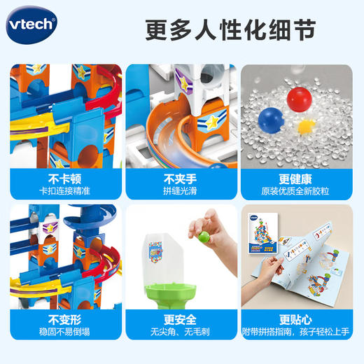 伟易达   80-503618   滚珠大冒险 旋风轨道积木套装 商品图4
