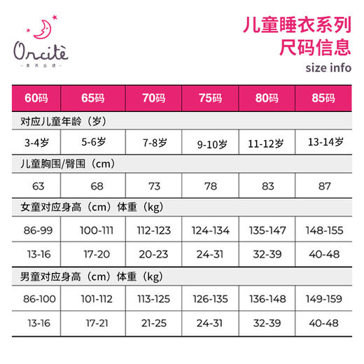 HELLO直播 |优雅公主风碎花睡裙-chaimant 商品图11