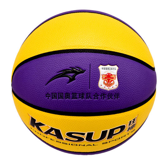 狂神篮球KS0767   5号（时尚橡胶） 商品图3