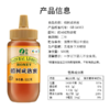 中粮山萃椴树成熟蜜500g 商品缩略图5