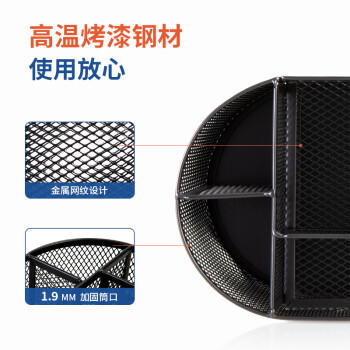得力（deli）多功能九格组合笔筒  金属网办公桌面收纳盒  办公用品 黑色8902 商品图6
