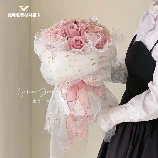 小雏菊仙女纱1M*1.6M 商品图1