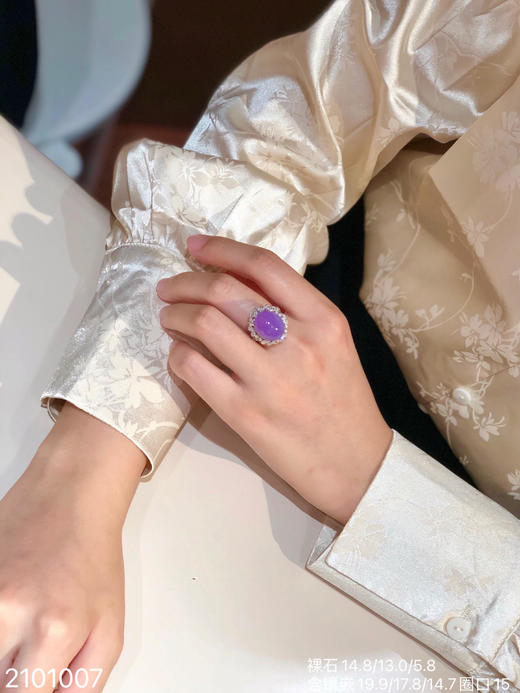 紫罗兰蛋面吊坠【2101007】具体价格微信咨询 商品图4