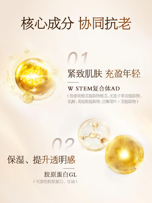 Elixir怡丽丝尔水乳套装（黑金系列） 商品图1
