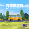 【集石桌游】汽车调度员  Bus Dispatcher 商品缩略图0