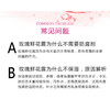 苦水牌甘肃油玫瑰清晨采摘鲜花苞纯露500ml大瓶装核心产区蒸馏提取玫瑰水玫瑰露 商品缩略图4