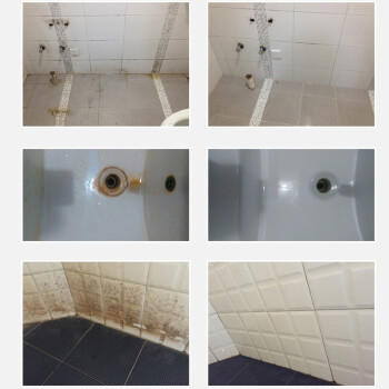 麦格丽草酸清洁剂5斤装强力瓷砖地面清洗剂水泥草酸溶液厕所马桶洁厕液 商品图1