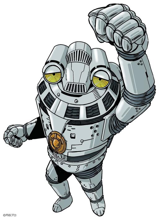 戦え! セブンガー ウルトラ怪獣シリーズEX 怪獣ボールセブンガーソフビ付き ([特装版コミック]) 商品图1