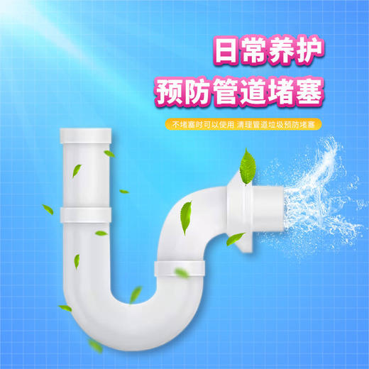 【管道“泡泡弹”】倒喷按压式管道清洁剂深入分解污渍快速除臭不伤管道厨房水池地漏防虫防堵卫生间反味除臭剂Enomoto管道倒喷 商品图1