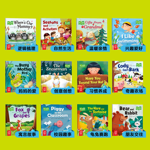 幼儿英语启蒙分级绘本 第三辑 3-6岁 赵晓华 著 少儿英语 商品图3