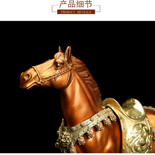 宇达青铜全铜马摆件《马到成功》十二生肖 创意装饰 家居办公工艺摆件 商品图2