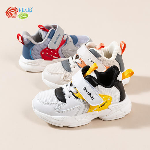 贝贝怡童装宝宝鞋子网鞋运动鞋儿童网面透气新款儿童机能鞋 商品图0