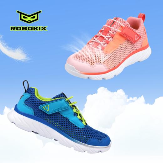 ROBOKIX夏季儿童软底通透大网眼男女童鞋EVA大底轻便舒适 商品图0