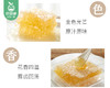 筑蜂堂蜂巢蜜/1盒（250g）生产日期：25年10月补单专用 商品缩略图3