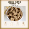 【象艾益家】三年陈 5:1艾绒  可自制艾条艾柱艾塔 散装称重500g/袋 商品缩略图2
