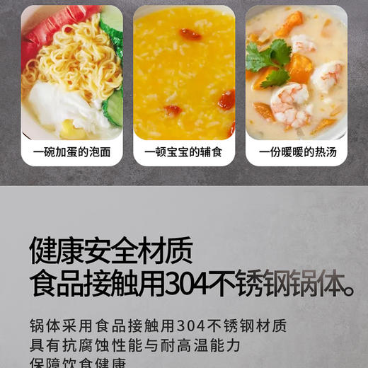 爱仕达304不锈钢奶锅加厚宝宝辅食锅婴儿煮锅热牛奶小泡面锅家用 NS16L1Q 商品图3