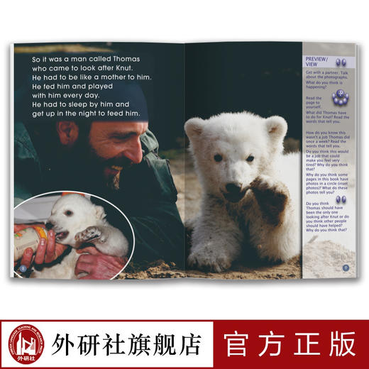 多维阅读(教学指南) 商品图2