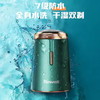 HELLO直播 |日威剃须刀 商品缩略图1