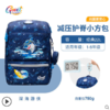 HELLO直播 |GMT for Kids儿童书包女生小学生背包男孩轻护脊减负一三到六年级 商品缩略图5