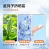 资生堂蓝胖子水动力防护乳液SPF50+ 商品缩略图4